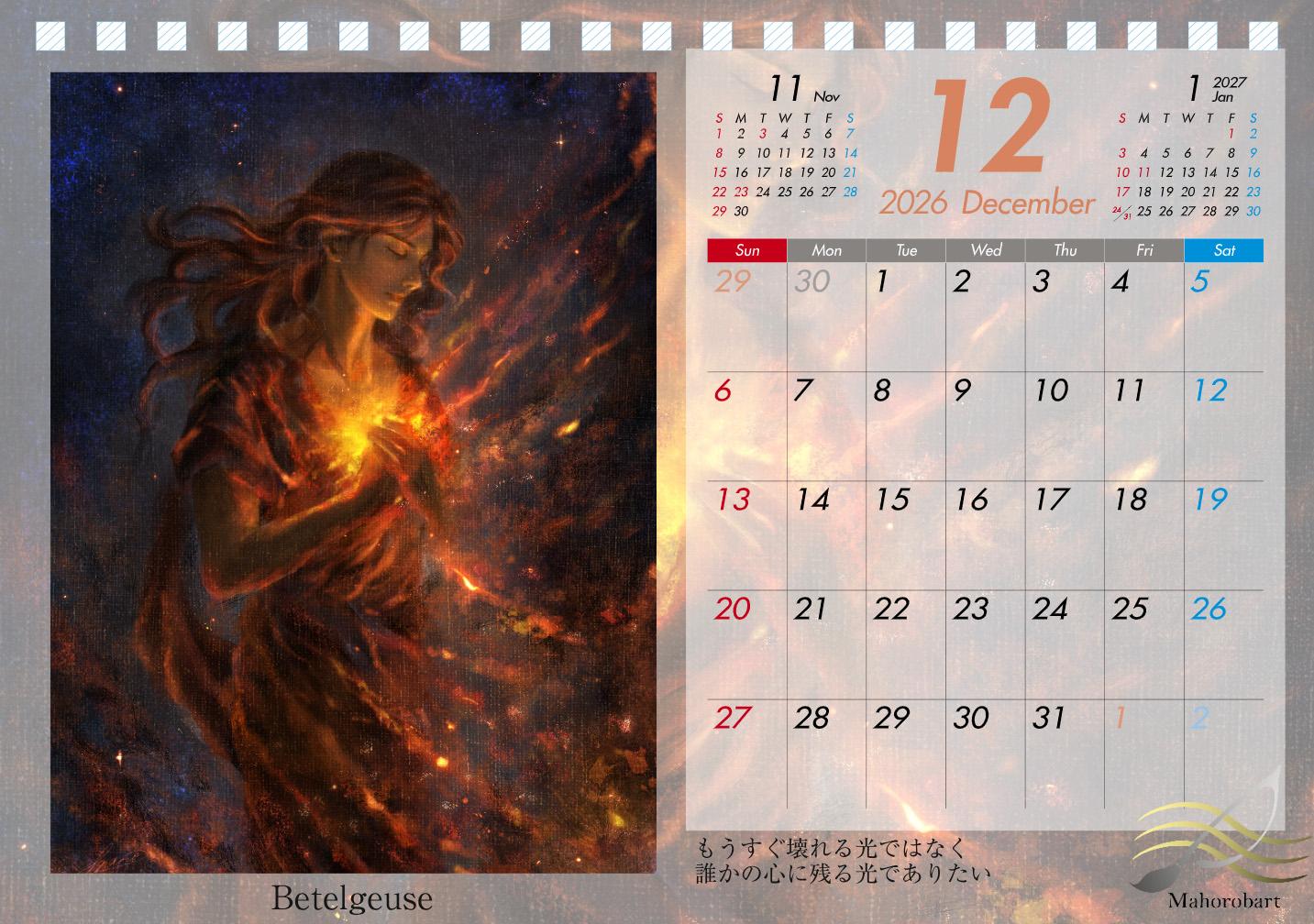 Mahorobart 2026 Calendar（4月始まり） | 10枚目