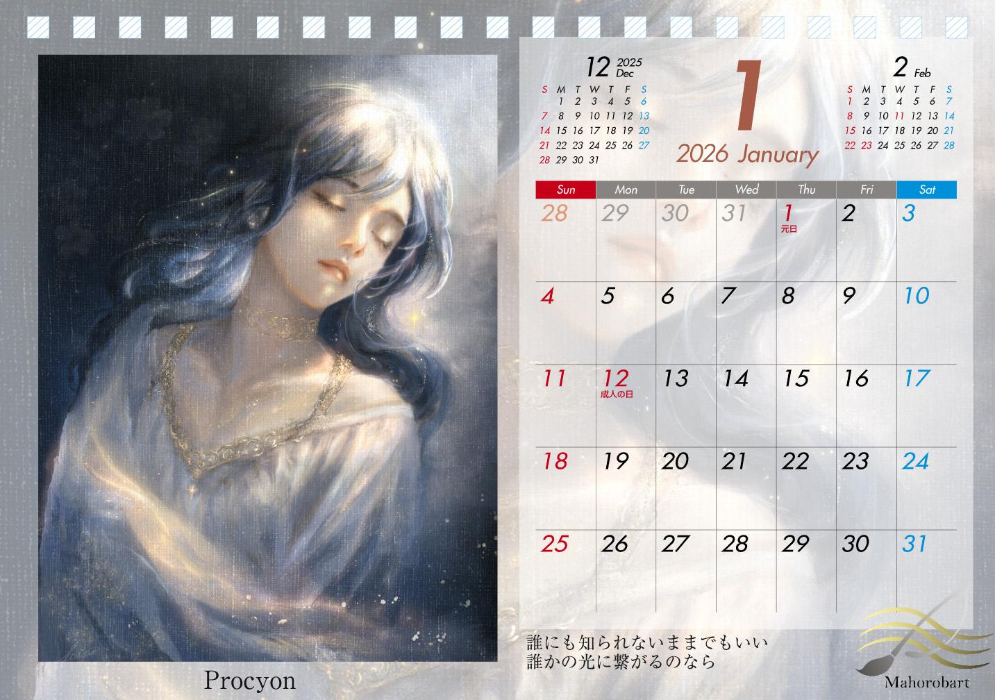 Mahorobart 2026 Calendar（4月始まり） | 11枚目