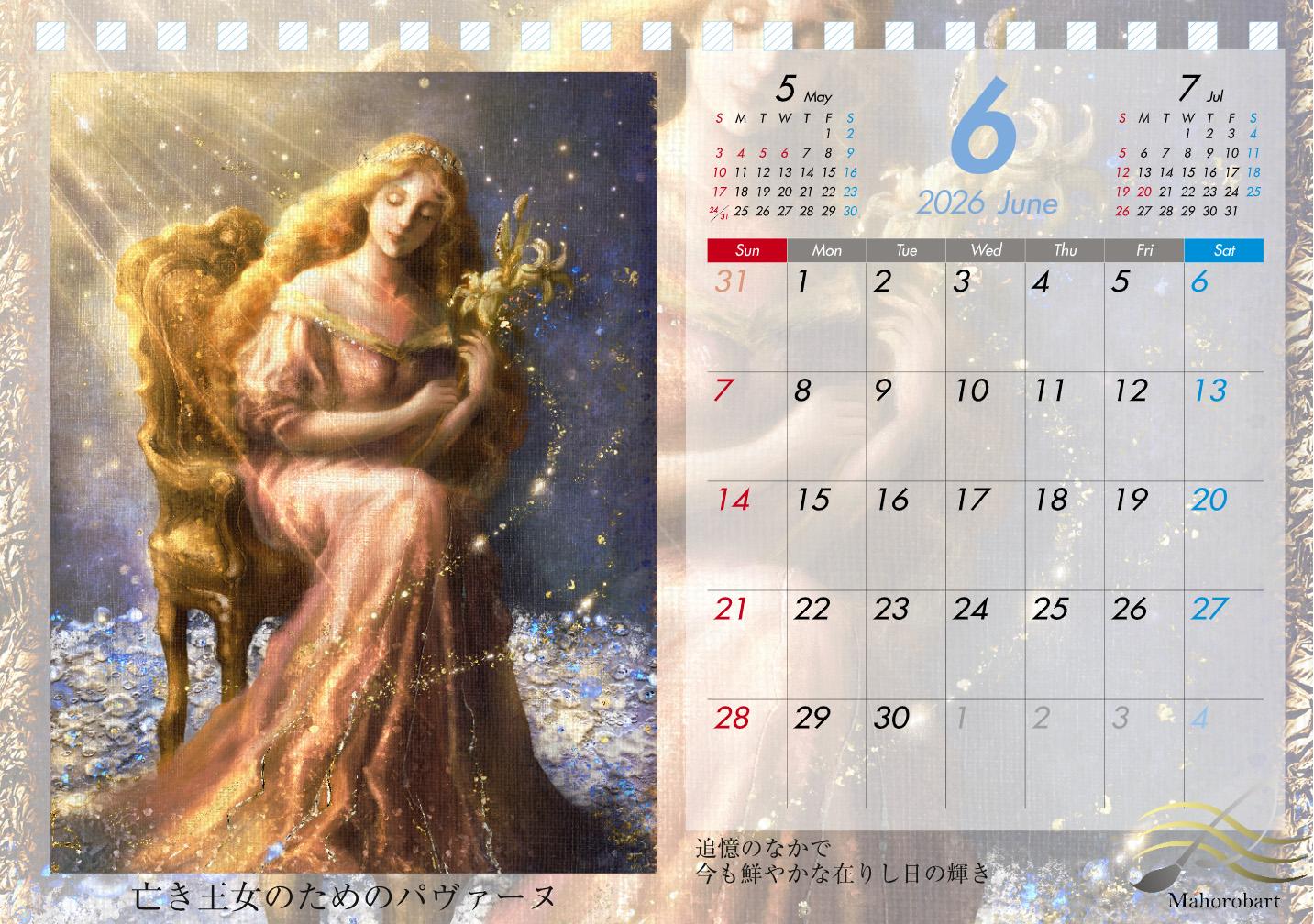 Mahorobart 2026 Calendar（4月始まり） | 4枚目