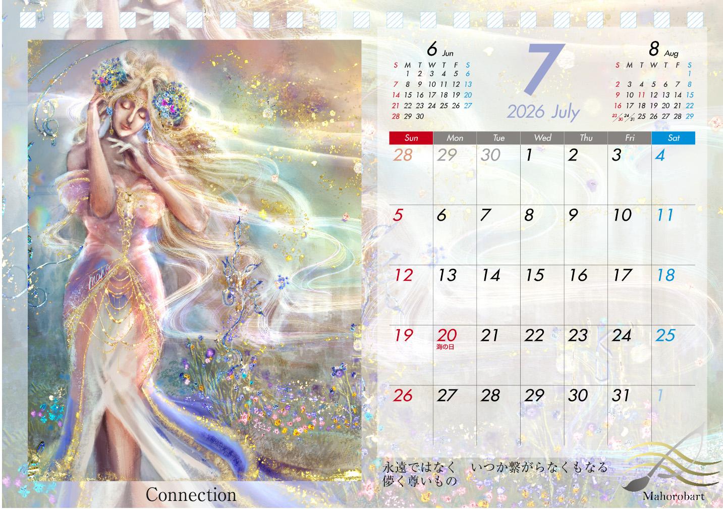 Mahorobart 2026 Calendar（4月始まり） | 5枚目