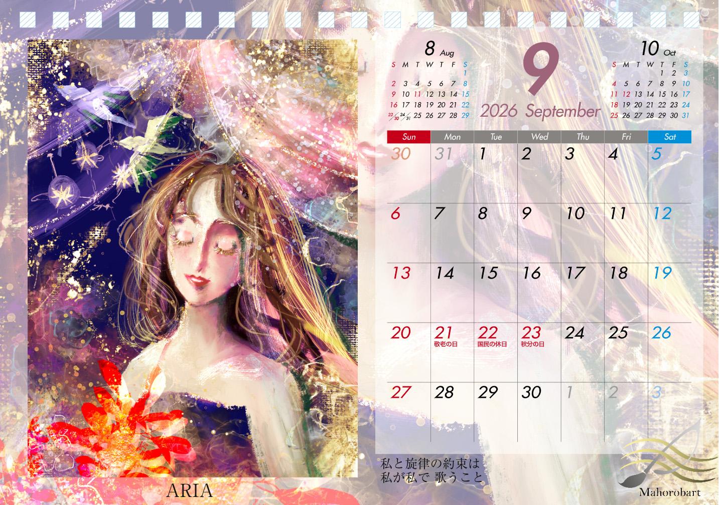 Mahorobart 2026 Calendar（4月始まり） | 7枚目