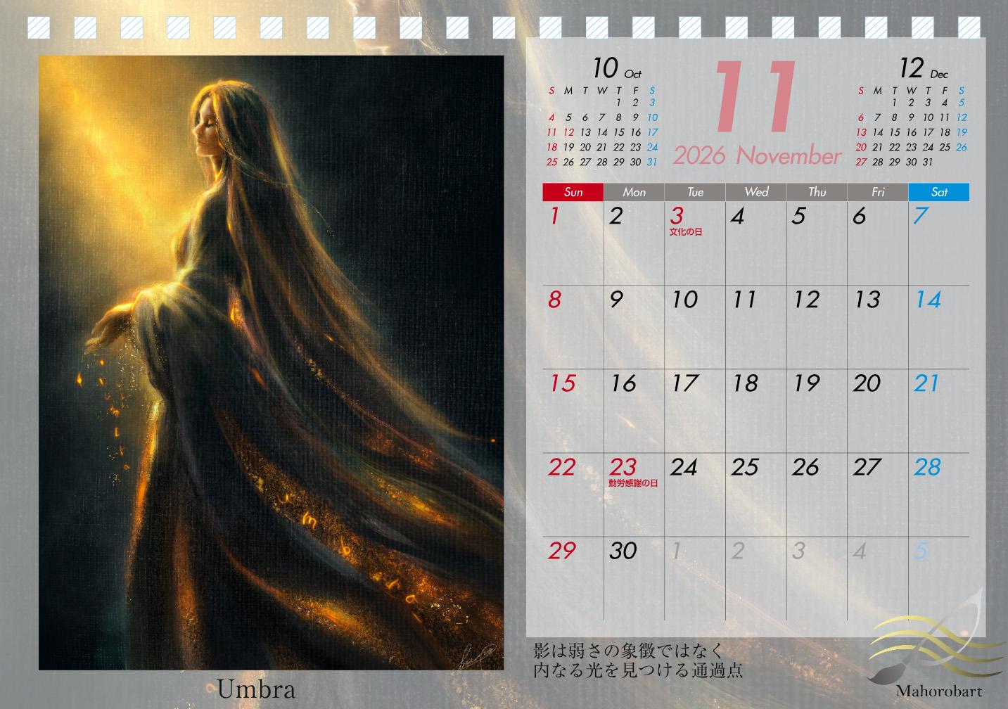 Mahorobart 2026 Calendar（4月始まり） | 9枚目